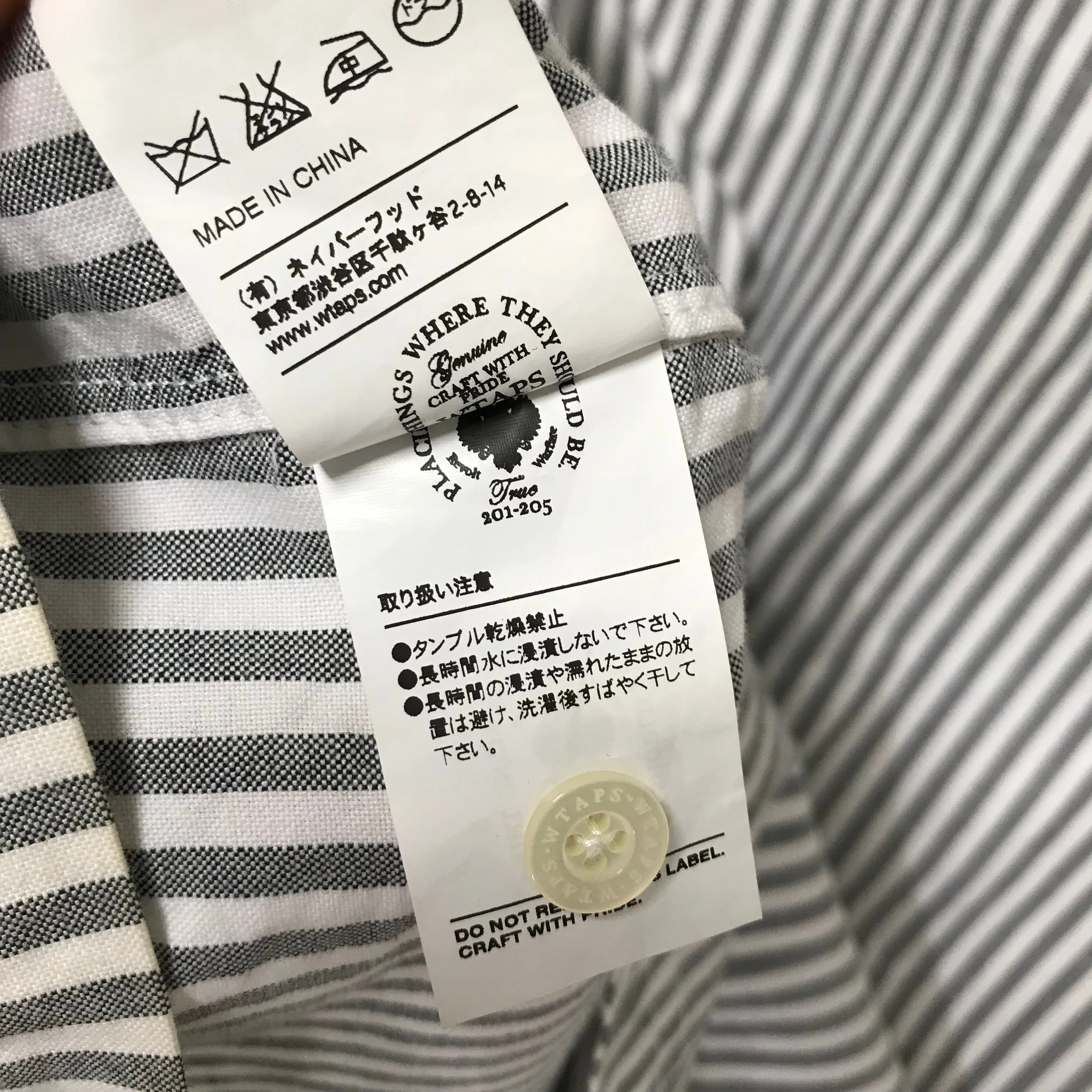 [S] WTaps Soda Striped S/S Shirt